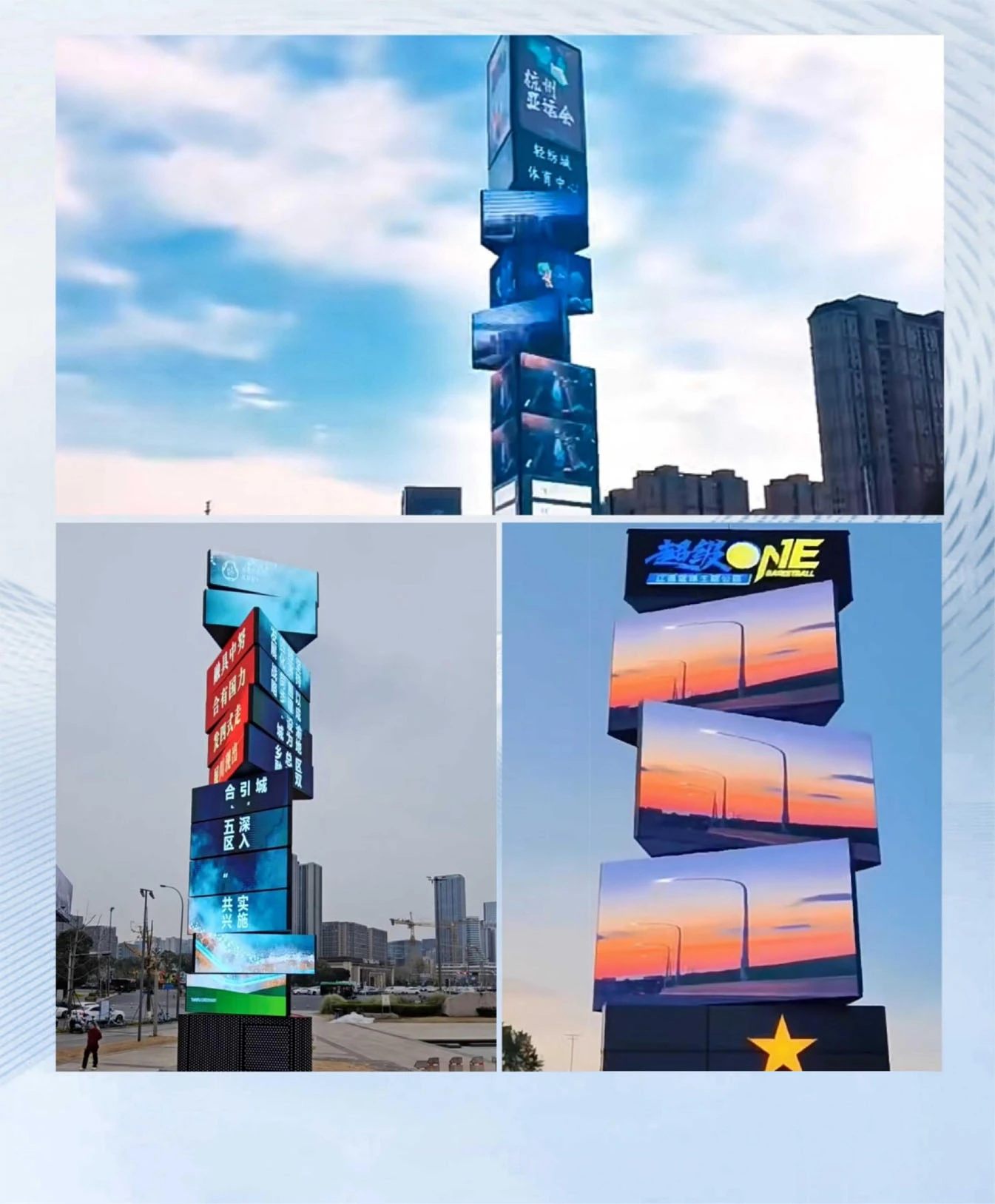 Outdoor Led Display Outdoor Led Display